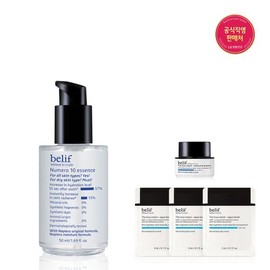 Belif [26R] Numero 10 Essence 50ml / [26R]뉴메로 10 에센스 50ml