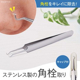 Como Life Stainless Steel Square Bottle Remover (with Cap), Bend Shape That Won't Damage Your Skin, Portable, Pore Care, Tweezers, Nose, Easy to Hold, Size