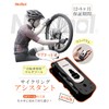 ERWAY High Precision Multi-Tool for Bicycles