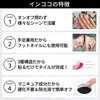 Incoco Dessert Destiny Nail Seal, Gel Nail Style, Easy to