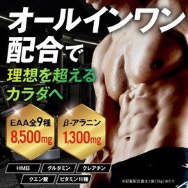 eaa (lemon lime)