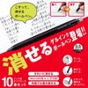 Mitsubishi Pencil Uni-Ball RE Erasable Ballpoint Pen, 0.5, Off Black,
