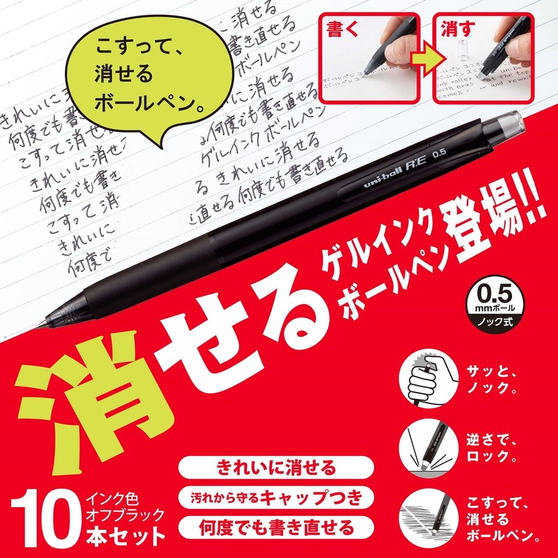 Mitsubishi Pencil Uni-Ball RE Erasable Ballpoint Pen, 0.5, Off Black,