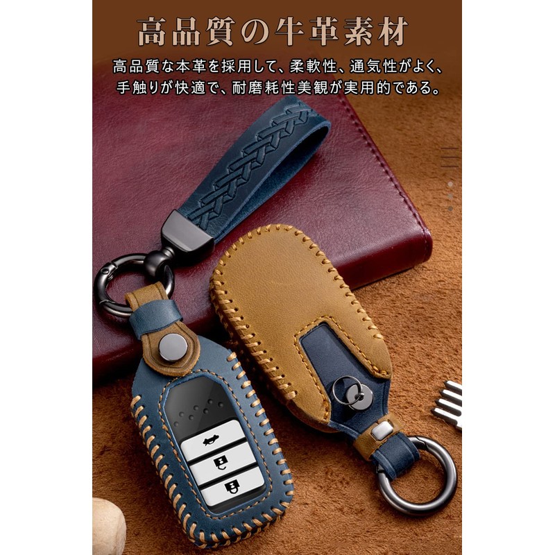 LETINGFAR Key Case, For Honda, Smart Key Case, Key Cover,
