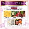 オーガランド (ogaland) アサイ―カプセル (90粒 / 約3ヶ月分) ポリフェノール サプリメント 葉酸 デジタルケア