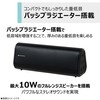 AUREX Wireless Speaker AX-FX10 Bluetooth Clear Voice Waterproof Dustproof Web