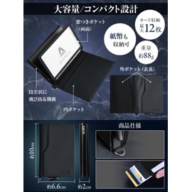 Acies Credit Card Case, Smart Wallet C, Genuine Leather, Premium Leather, Anti-Skimming, Magnetic, Sliding, Slim, Aluminum, Men's, Women's,, Carbon Fiber