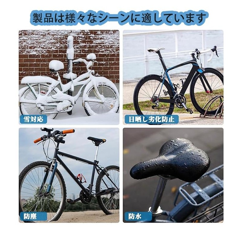 Bicycle Waterproof Saddle Cover Saddle Protector for Electric Bicycles, Rain