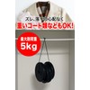 AllBright Non-Conspicuous Hole Drop Prevention Part, Tension Rod, Fall Prevention,