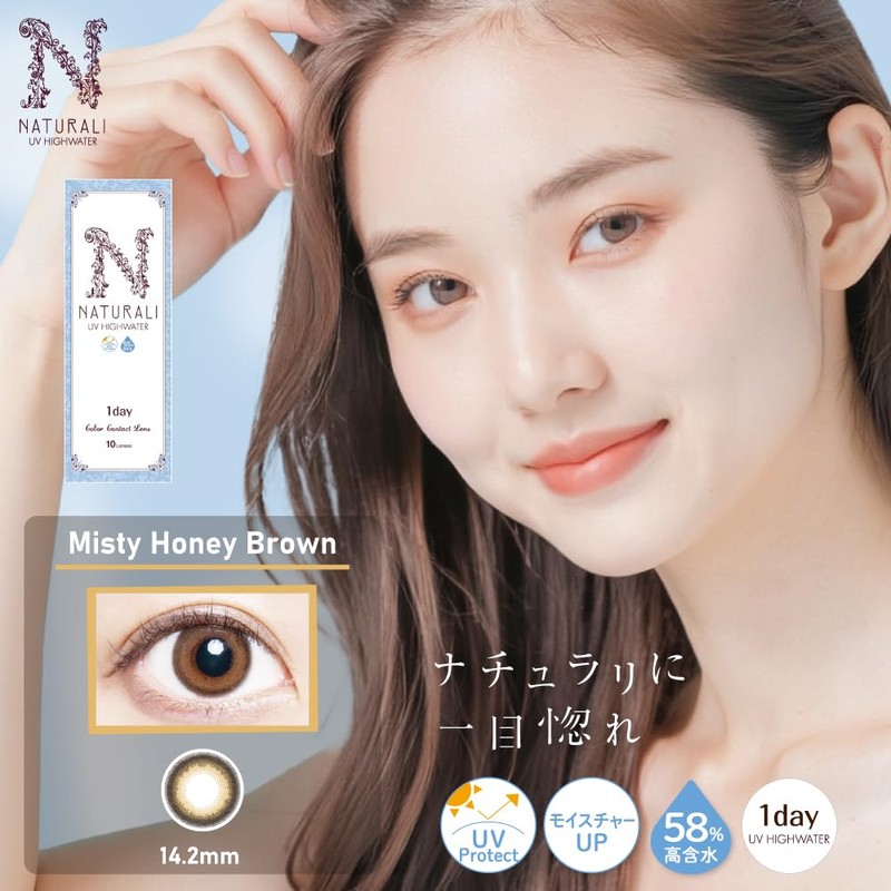 New Color Contact Lenses Naturali 1 Day UV High Moisture