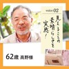 【ぼやけ・かすみを改善】さくらの森 めなり極 1袋 機能性 ビルベリー ルテイン サプリメント 60粒 約1か月分 ビルベリー