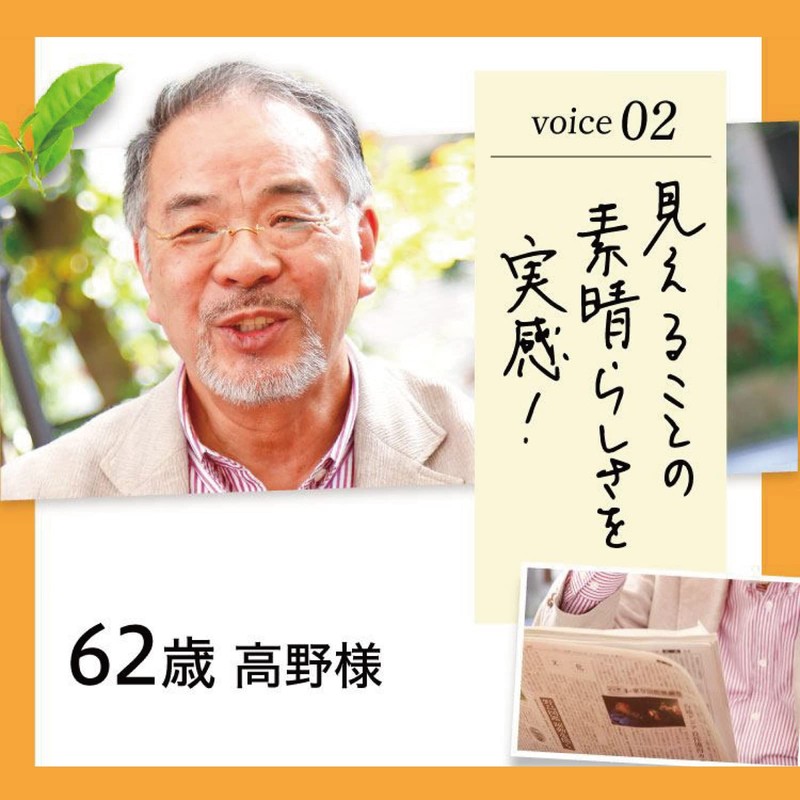 【ぼやけ・かすみを改善】さくらの森 めなり極 1袋 機能性 ビルベリー ルテイン サプリメント 60粒 約1か月分 ビルベリー