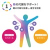 【Official】Regain Triple Force 3 Packs (90-Day Supply) [Glycation, Livall, Biovitamin,