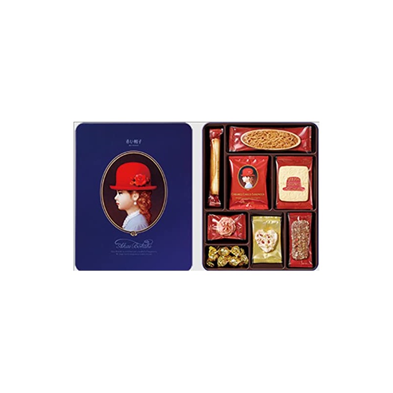 Akai Bohshi Blue box - Japan Biscuit Gift Tin /Japanese