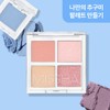 MISSHA Modern Shadow - 401 Pink Cloud