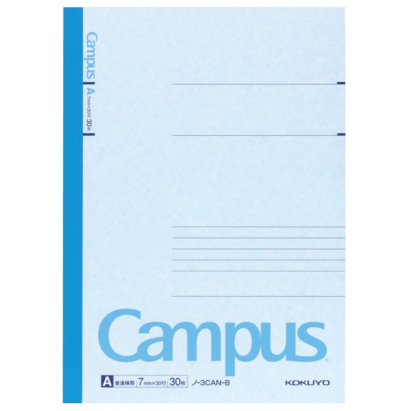 Kokuyo Campus Notebook, A 7mm(0.28in) Ruled, Semi-B5, 30 Sheets, Pack