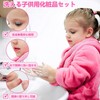 Kabeila Makeup Set, Girls, Toy, Makeup Set, Children, Kids Makeup,