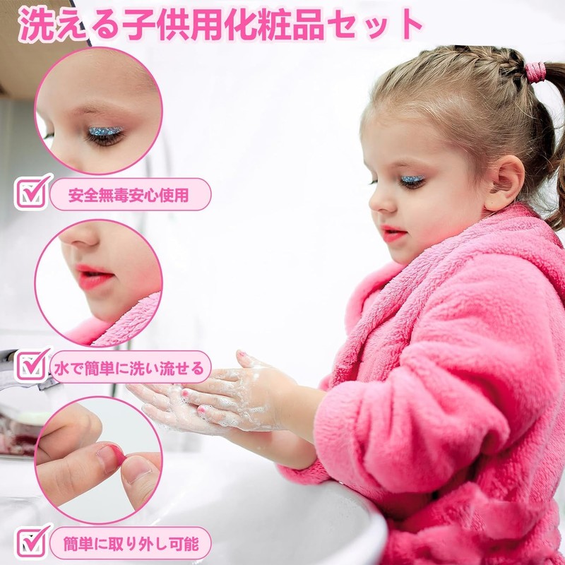 Kabeila Makeup Set, Girls, Toy, Makeup Set, Children, Kids Makeup,