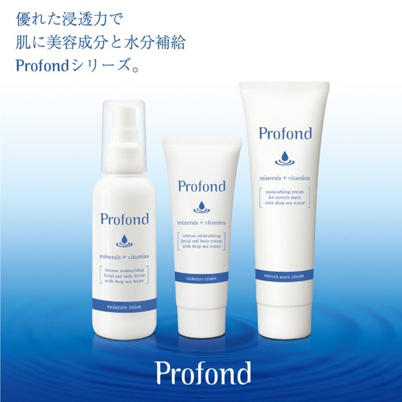 Profond (Professional Phone) moisutya-kuri-mu High Moisturizing Cream (Face and Body)