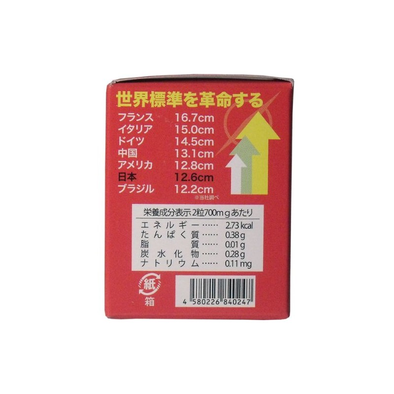 DDD Naru 0.7 oz (21 g) (350 mg x 60