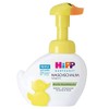 HiPP Babysanft Waschschaum