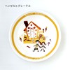 Mino Sarara Dinnerware Set, Grimm Fairy Tale Plate Set of