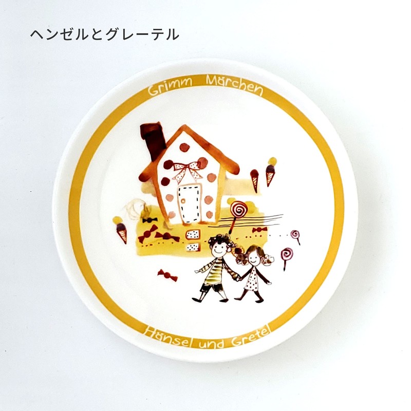 Mino Sarara Dinnerware Set, Grimm Fairy Tale Plate Set of