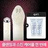 Medicube Booster Pro Mini + Cleansing Head (Beige) / 메디큐브