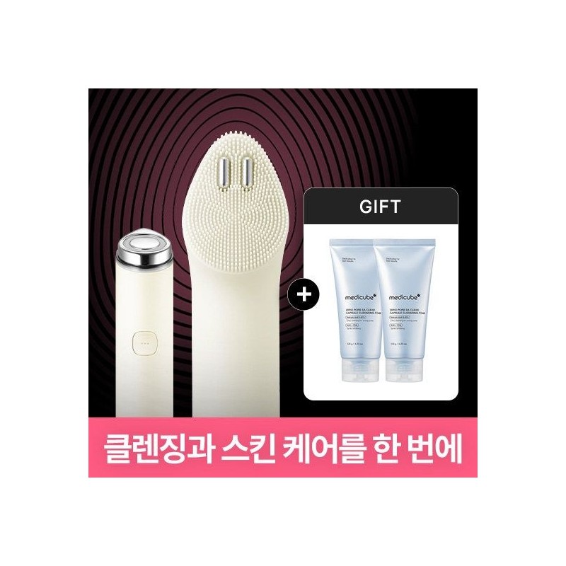 Medicube Booster Pro Mini + Cleansing Head (Beige) / 메디큐브