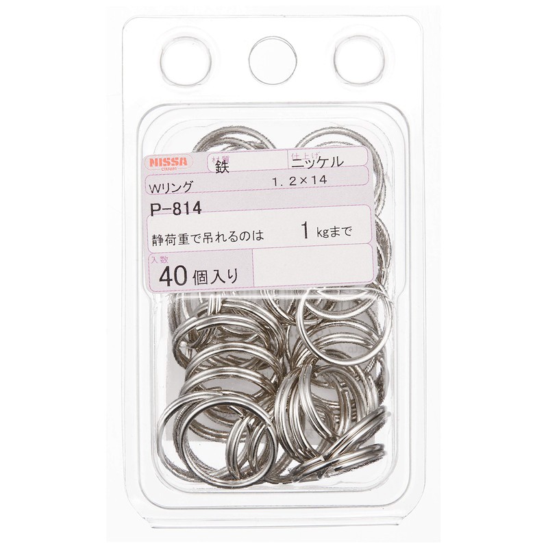 nissatyein Double Ring Nickel P – 810 – P –