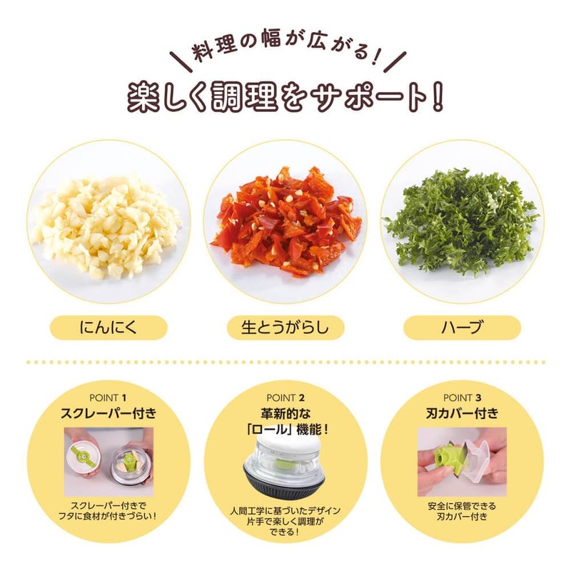 KAI CORPORATION DH8233 Rolling Chopper, Garlic, Chopped, Condiment, Garlic, Ginger