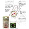 YCM Orienteering Compass Type 1 1714