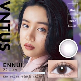 カラコン ヴァニタス【1箱10枚入り】度あり 度なし ワンデー 1day 14.2mm VNTUS Koki カラー コンタクト（アンニュイ／-5.50）