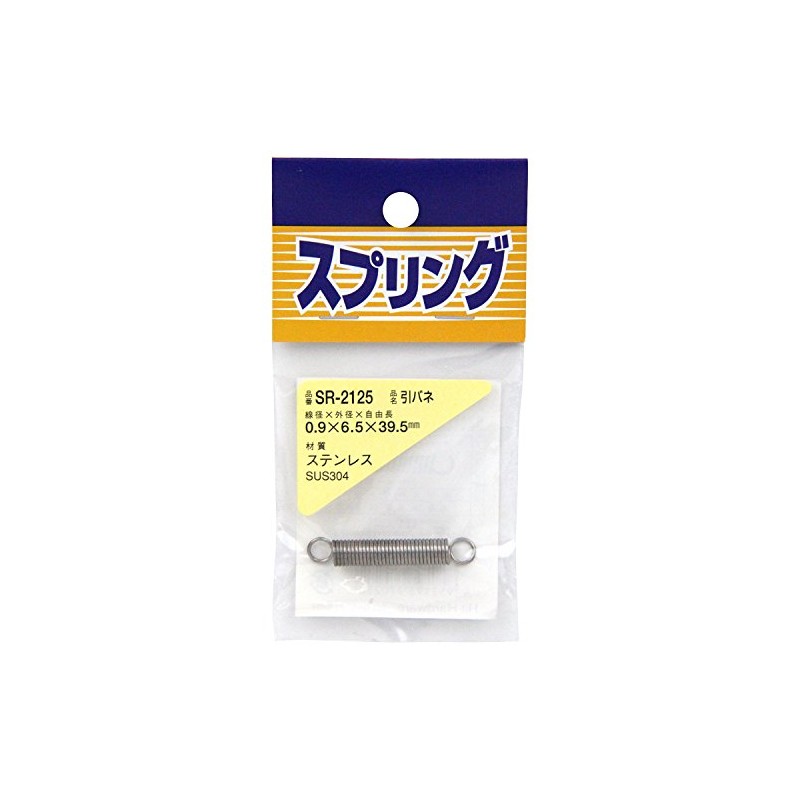 Tsuchino SR-2125 Stainless Steel Pull Springs, Pack of 1