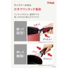 Tefal L98634 Ingenio Neo Specialty Handle, Glossy Black