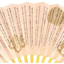 Oka Denen Tea Ceremony Fan, Urasenke for Women, Rikyu Hyakushu Pink White Bamboo 5 Size (Normal)