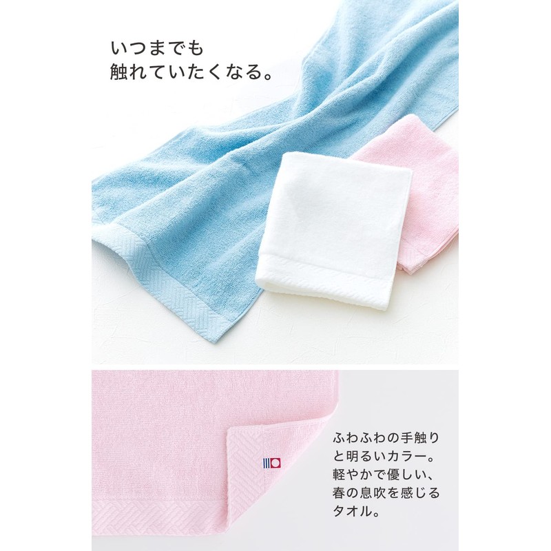 SHIKITOWEL Imabari-Towel Face Towel, Set of 3, Haru 1.01, Made