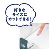 Marutatsu 34667 Cutting Board Sheet, Antibacterial, Disposable, Width 9.4 inches