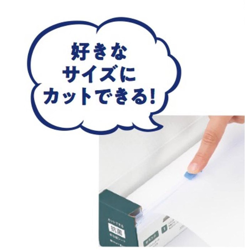 Marutatsu 34667 Cutting Board Sheet, Antibacterial, Disposable, Width 9.4 inches
