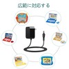 Compatible Bandai AC Adapter, B Type, PSE Certified, Compatible Doraemon,
