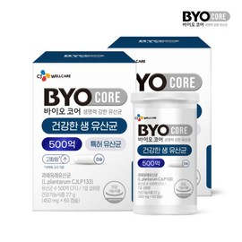 [CJ Wellcare] CJ Wellcare BYOCORE 50 billion lactic acid bacteria 60 capsules 2 boxes/2 months supply / [씨제이웰케어] CJ웰케어 BYOCORE 500억 유산균 60캡슐 2박스/2개월분