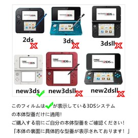 RDFJ New 3DS LCD Protective Film Glass Film 9H High Hardness Ultra Thin Dustproof Scratch Resistant