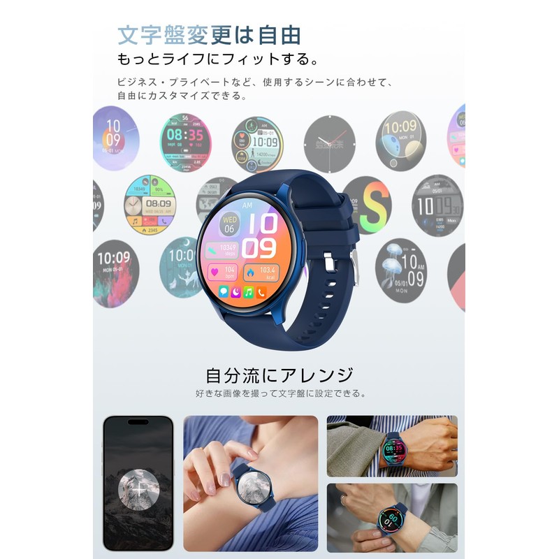 Meisei Smart Watch, Bluetooth 5.3 Calls, Pedometer, Activity Tracker, 150+