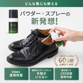 null shoe powder