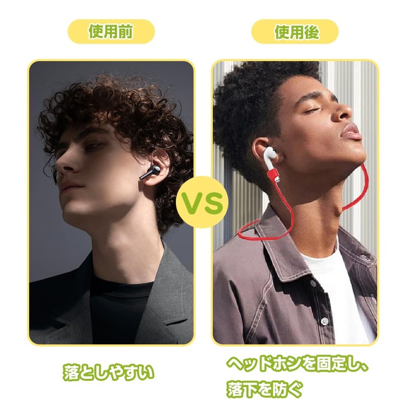 Earphone Strap, Earphone Cord Holder, Earphones, Neck, Fall Prevention, Cable,
