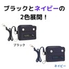 Kutsuwa Puma Unisex Polyester Wallet Double Hook LCP Wallet Black