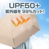 Ultra Mini Parasol, Compact, Mini Parasol, Folding Umbrella, Women's, Ultra