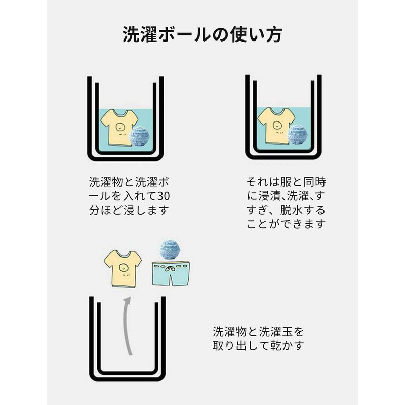 aninako Laundry Balls, Laundry Balls, Dusting, Decontamination, No Tangle, Dusting