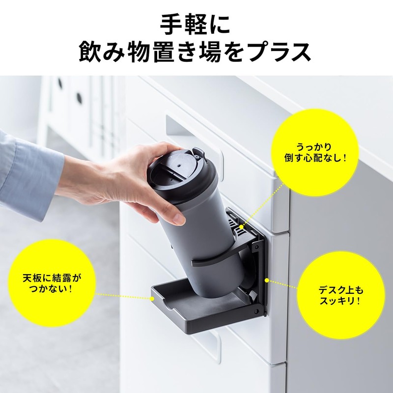 Sanwa Direct 200-STN078BK Drink Holder, Magnetic Mount, Foldable, Load Capacity