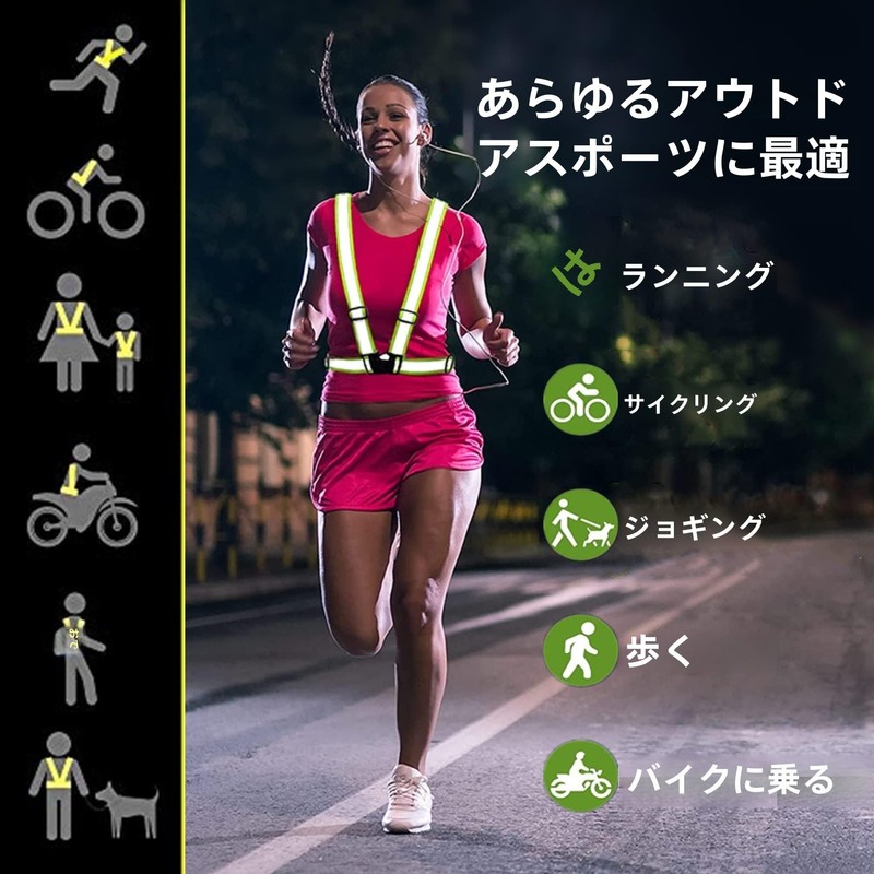 [CCSOVO] Reflective Vest, Highlight Webbing, Night Reflective Safety Strap, High